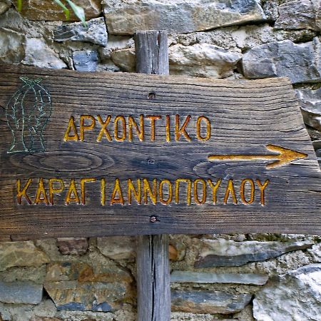 Mansion Karagiannopoulou Hotel Vizitsa Luaran gambar